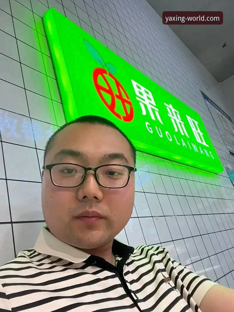 亚星官方网址安卓版 亚星娱乐平台2024最新动态:亚星官方网址安卓版下载全攻略