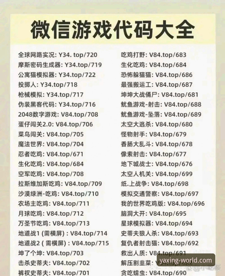 亚星娱乐平台4大常见问题解答：最新网址获取与手机版安装全指南
