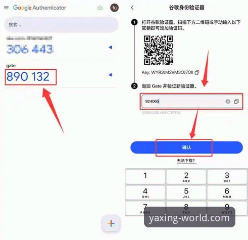 亚星官网更新对比 亚星娱乐平台官网更新对比完整指南:从旧版到新版的变化全解析