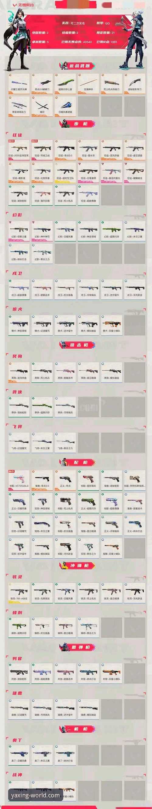 亚星官网下载 亚星娱乐平台深度评测:从下载安装到功能体验全面解析