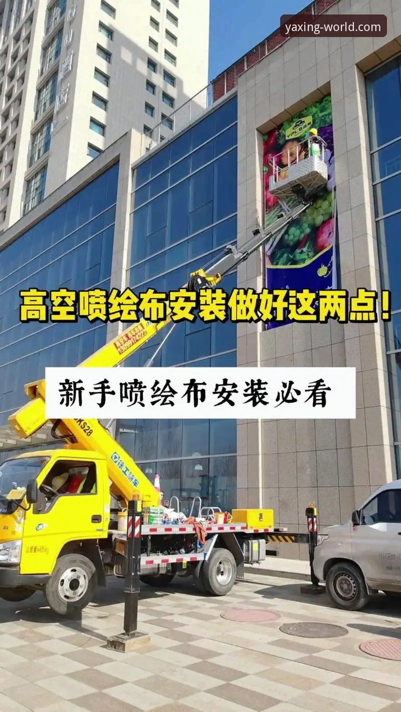 亚星官网资源安装教程 vs 传统安装方式：哪个更适合新手？全面对比